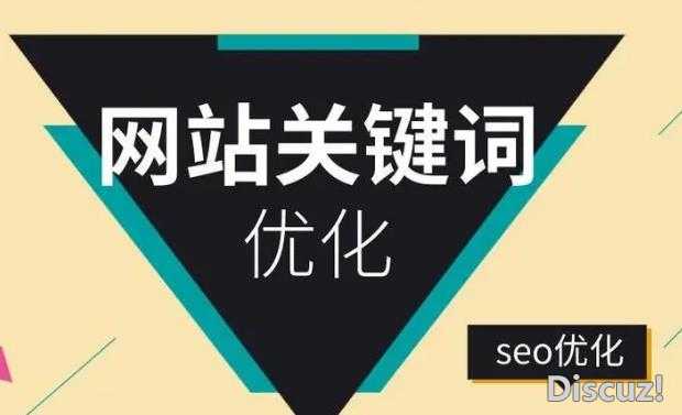 北京seo优化