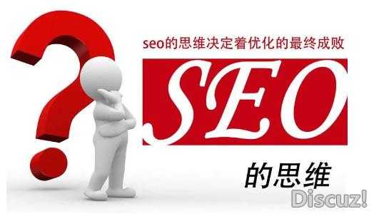 百度seo是什么意思